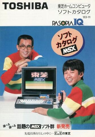 Toshiba MSX.muutettu